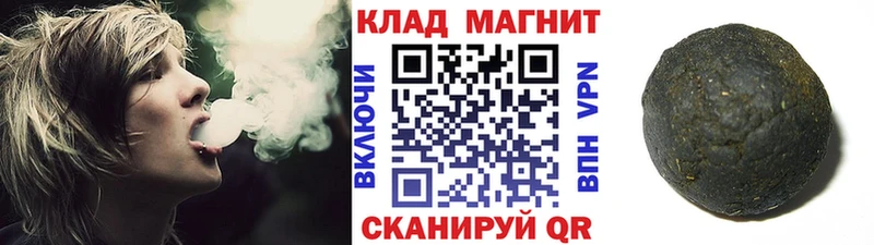 Купить закладку Северо-Курильск Героин  КОКАИН  Мефедрон  Гашиш 