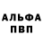 ГЕРОИН белый Kisa Markisa