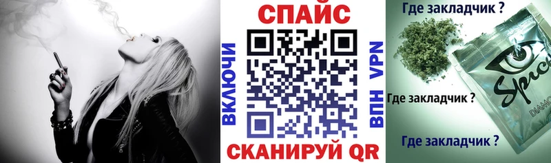 ОМГ ОМГ Северо-Курильск Бутират BDO