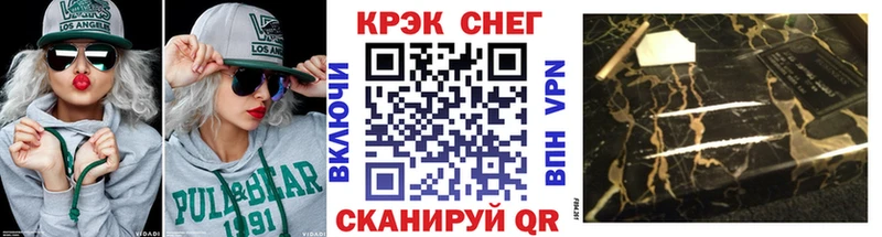 цены наркотик  Северо-Курильск  mega зеркало  КОКАИН 99% 