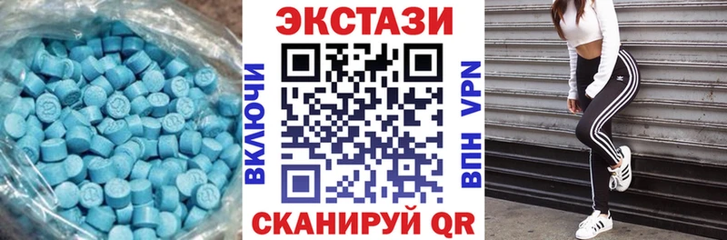 Ecstasy 99% KRAKEN зеркало Северо-Курильск