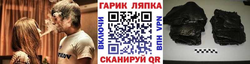 где купить наркоту Северо-Курильск ГАШ гарик