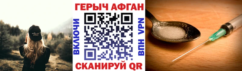 Героин VHQ  KRAKEN ТОР  Северо-Курильск 