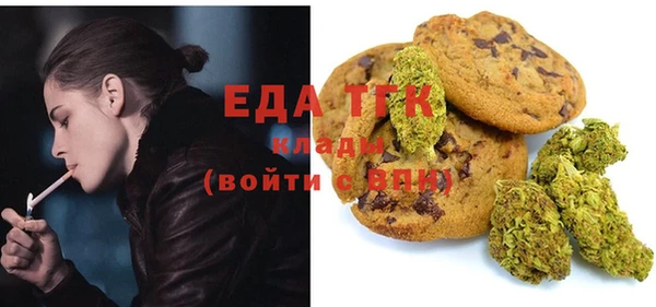 мефедрон VHQ Баксан