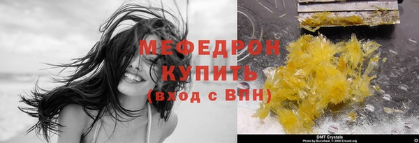 мефедрон VHQ Баксан