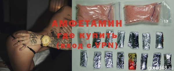 марки lsd Балахна