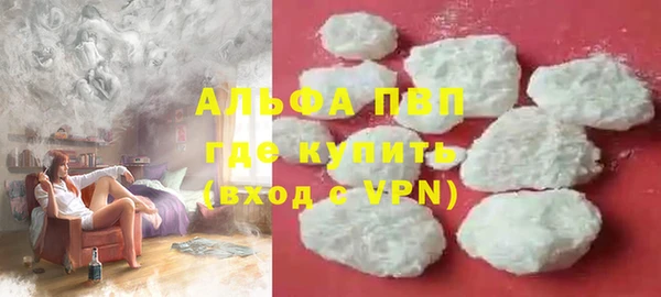 мефедрон VHQ Баксан