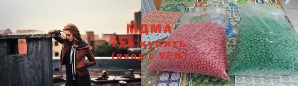 марки lsd Балахна