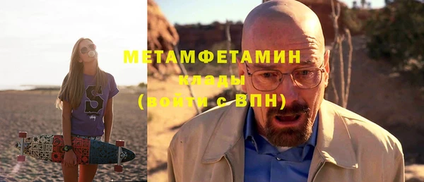 мефедрон VHQ Баксан