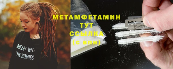 мефедрон VHQ Баксан