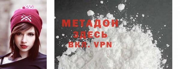 таблы Армянск