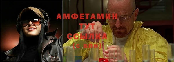 марки lsd Балахна