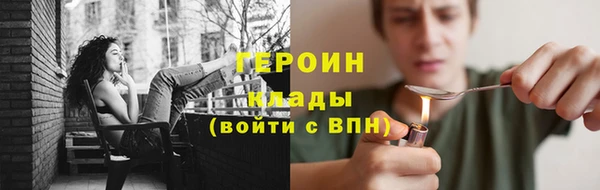 хмурый Балабаново