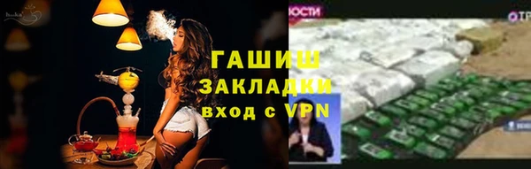 мефедрон VHQ Баксан