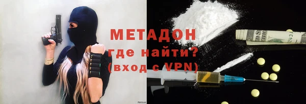 марки lsd Балахна
