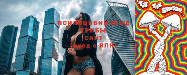 марки lsd Балахна
