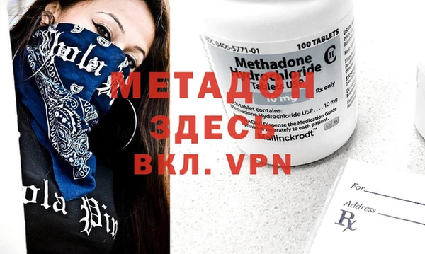 мефедрон VHQ Баксан