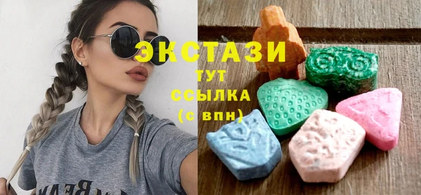 марки lsd Балахна