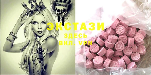 мефедрон VHQ Баксан