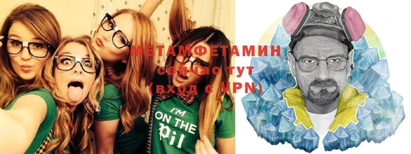 марки lsd Балахна