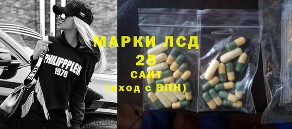 марки lsd Балахна