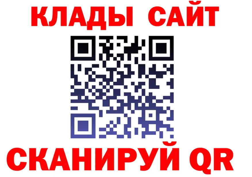 ГАШ VHQ ТОР площадка blacksprut Северо-Курильск