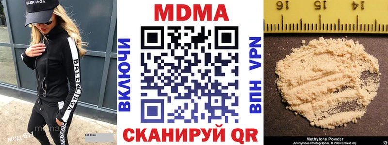 MEGA как зайти  цены   Северо-Курильск  МДМА crystal 