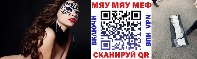 KRAKEN зеркало  Северо-Курильск  МЯУ-МЯУ мука 