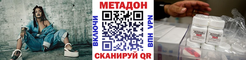 как найти закладки  Северо-Курильск  omg ONION  Метадон белоснежный 
