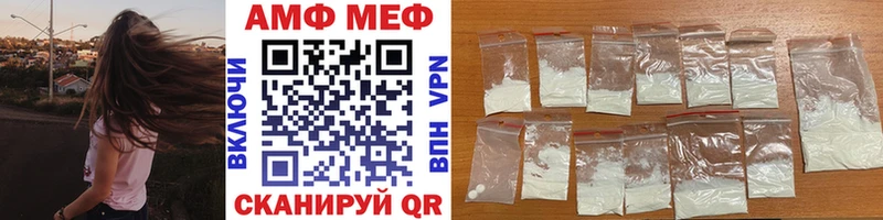 где продают наркотики Северо-Курильск МЕТАМФЕТАМИН витя