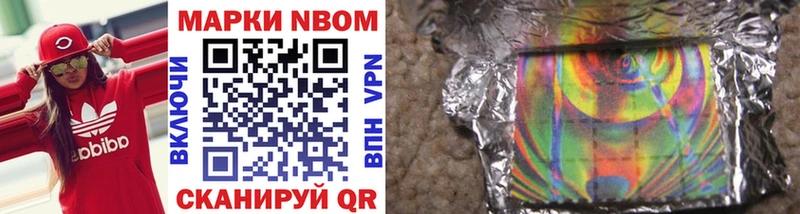 Марки 25I-NBOMe 1,8мг  кракен зеркало  Северо-Курильск  где продают  