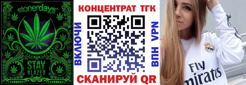 Дистиллят ТГК THC oil  Северо-Курильск 